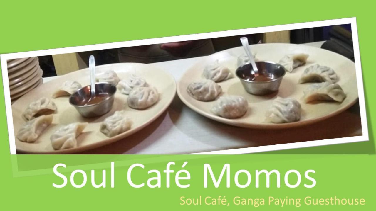 ורנאסי Ganga Paying Guest House מראה חיצוני תמונה
